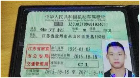 c1d和c1驾照的区别是什么?-有驾 c1d和c1驾照的区别是什么?-有驾
