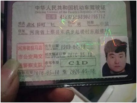 c1d和c1驾照的区别是什么?-有驾 c1d和c1驾照的区别是什么?-有驾