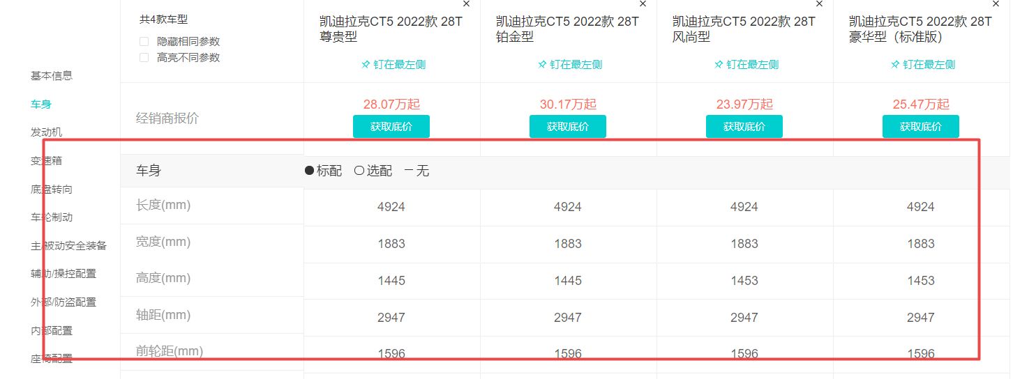 ct5加92还是95的汽油？-有驾