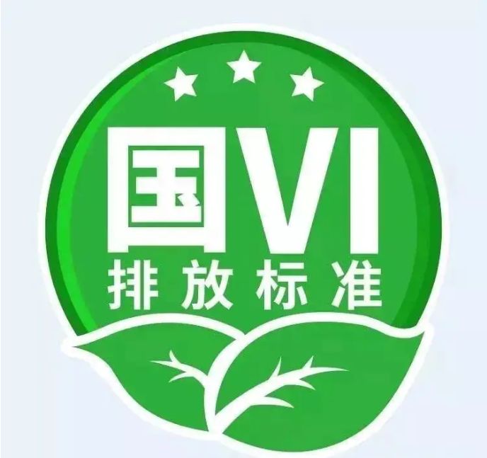 2011的车属于国几标准?
-有驾 2011的车属于国几标准?
-有驾