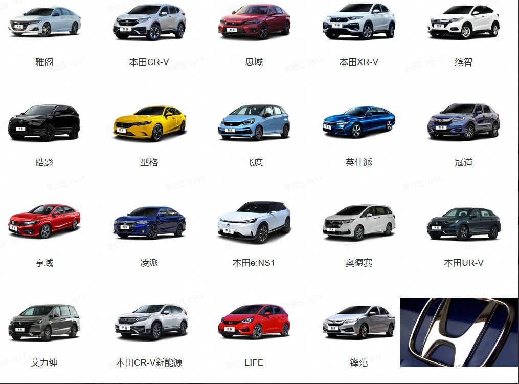 h的车标是什么车?-有驾 h的车标是什么车?-有驾