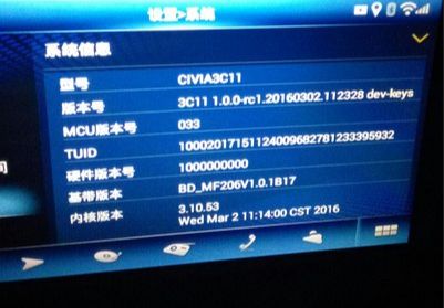 车辆iccid在哪里可以查到?-有驾 车辆iccid在哪里可以查到?-有驾
