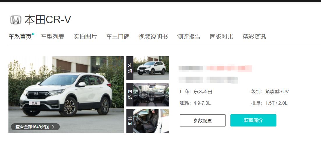 21款crv油箱多少升?-有驾 21款crv油箱多少升?-有驾