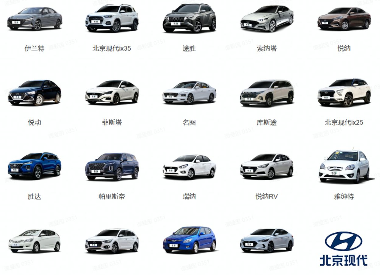 h标志是什么牌子的车? -有驾