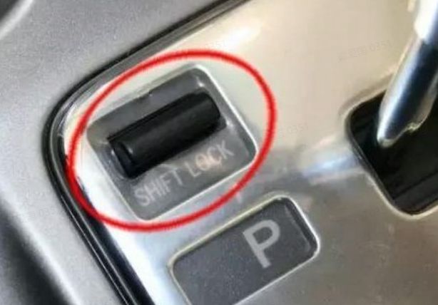 车上的shiftlockrelease是什么意思?
-有驾 车上的shiftlockrelease是什么意思?
-有驾