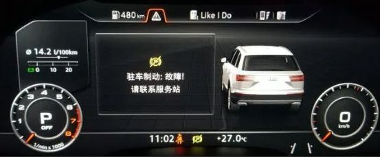 汽车上的park是什么意思?-有驾 汽车上的park是什么意思?-有驾