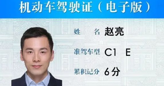 考完科目四多久出电子证？-有驾