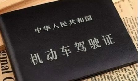 考完科目四多久出电子证？-有驾