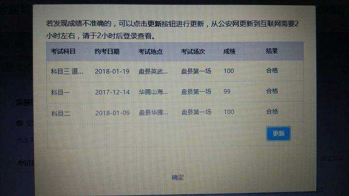 科四考试要带什么吗-有驾 科四考试要带什么吗-有驾