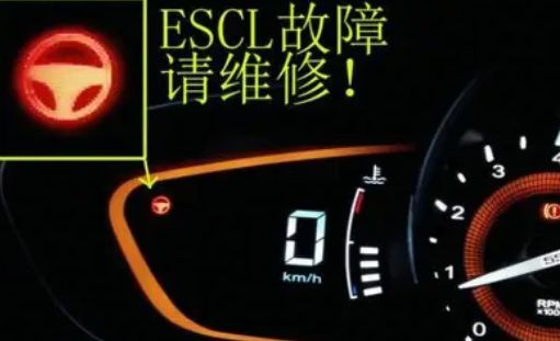 escl是什么意思？-有驾