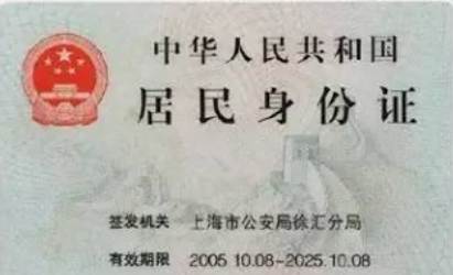 驾照报名需要身份证原件吗?-有驾 驾照报名需要身份证原件吗?-有驾