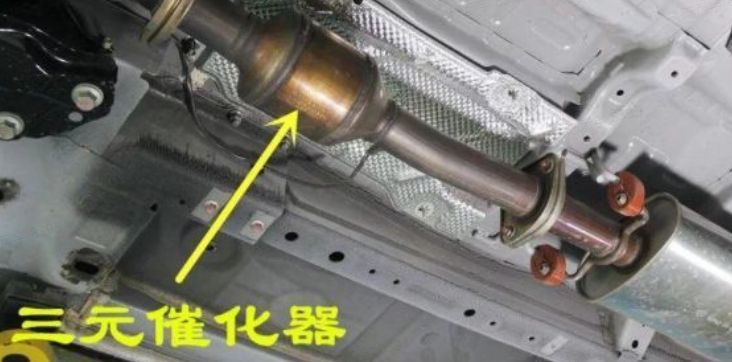 三元催化器的位置在哪里?-有驾 三元催化器的位置在哪里?-有驾