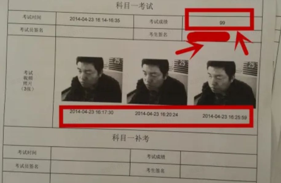 科一考完要签字吗？-有驾