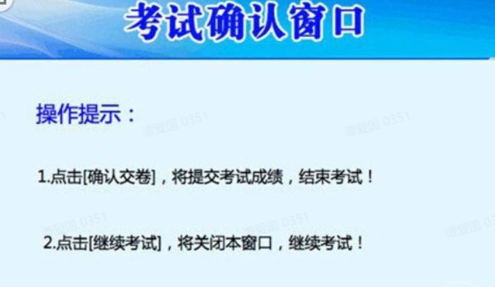 科一考完要签字吗？-有驾