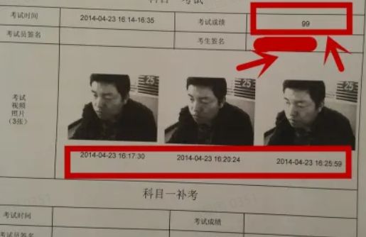 科目一考试第一次没过可以当场补考吗?-有驾 科目一考试第一次没过可以当场补考吗?-有驾
