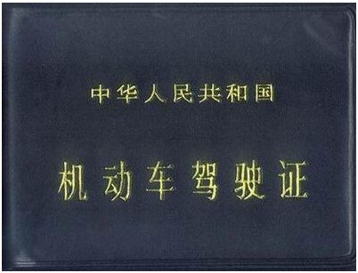 电子驾照可以租车吗-有驾 电子驾照可以租车吗-有驾