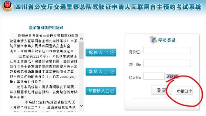 科目1取消预约的后果是什么?-有驾 科目1取消预约的后果是什么?-有驾