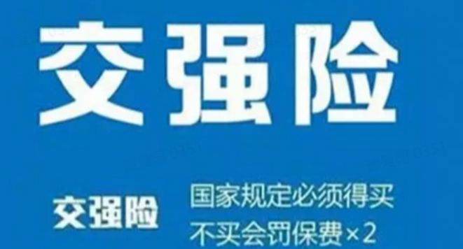 摩托车可以异地买保险吗？-有驾