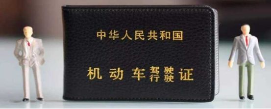 b1和b2驾照哪个级别高-有驾