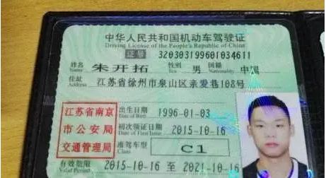 c1可以开7座车吗?-有驾 c1可以开7座车吗?-有驾