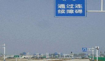 b2科目二大概需要练多长时间?-有驾 b2科目二大概需要练多长时间?-有驾