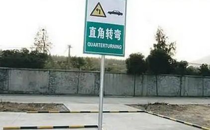 b2科目二大概需要练多长时间?-有驾 b2科目二大概需要练多长时间?-有驾