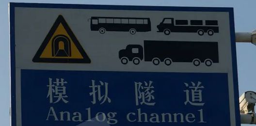 b2科目二大概需要练多长时间?-有驾 b2科目二大概需要练多长时间?-有驾