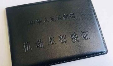 考d证有几个科目-有驾