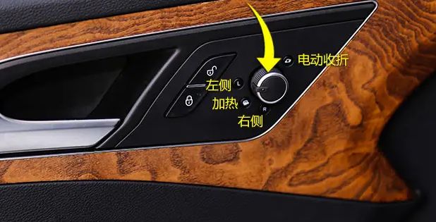 红旗h5后视镜加热按键在哪里?-有驾 红旗h5后视镜加热按键在哪里?-有驾