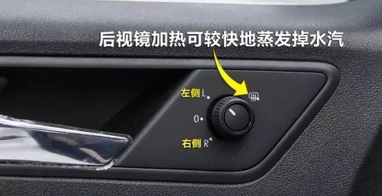 马自达cx5后视镜加热开关在哪里?-有驾 马自达cx5后视镜加热开关在哪里?-有驾