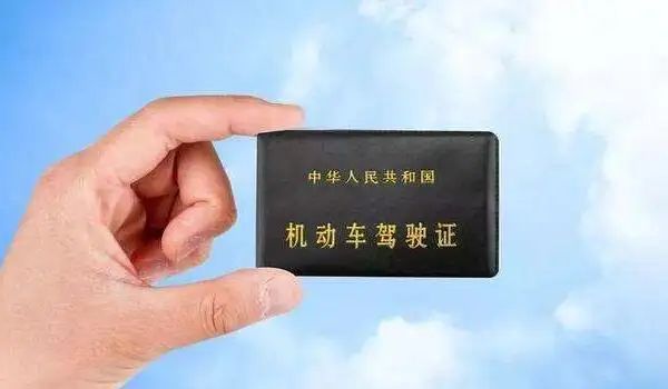 b2扣9分怎么处理方法-有驾 b2扣9分怎么处理方法-有驾