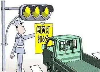 闯红灯和闯黄灯有什么区别吗?-有驾 闯红灯和闯黄灯有什么区别吗?-有驾