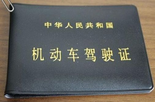 摩托车需要什么手续才能上路-有驾 摩托车需要什么手续才能上路-有驾