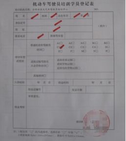 科目二预约考试受理中要多久-有驾 科目二预约考试受理中要多久-有驾