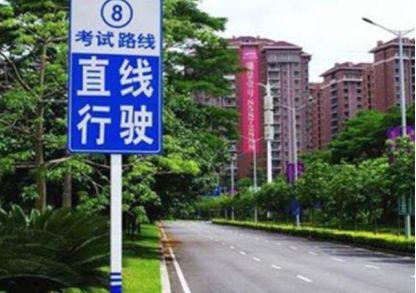 直线行驶的评判标准是什么-有驾 直线行驶的评判标准是什么-有驾