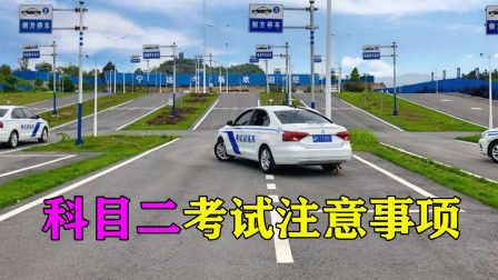 科一和科二间隔最多可以间隔多久考?-有驾 科一和科二间隔最多可以间隔多久考?-有驾