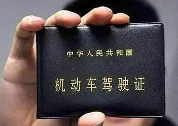 临时身份证能够考科目一吗？-有驾