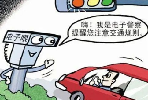 右转弯闯红灯如何判定？-有驾
