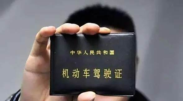 9座车要什么驾照-有驾 9座车要什么驾照-有驾