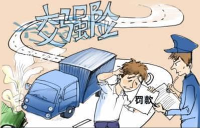 车半年不开可以不交强险吗?-有驾 车半年不开可以不交强险吗?-有驾