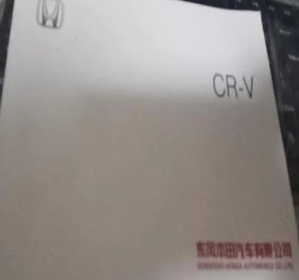 2021款crv有颗粒捕捉器吗？-有驾