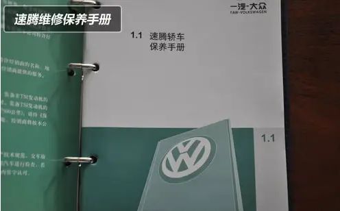 2021款速腾有颗粒捕捉器吗？-有驾