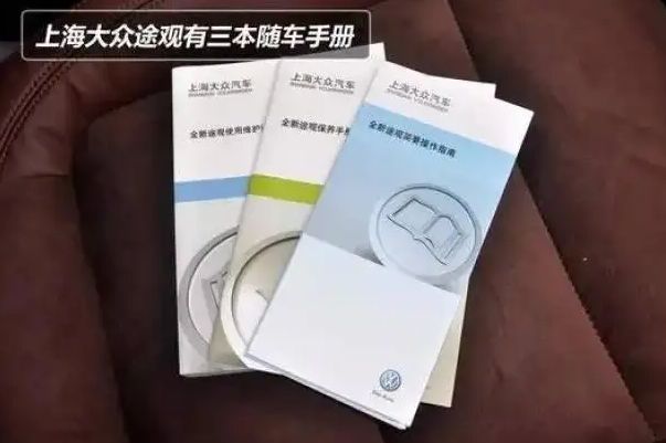 2021款途观L有颗粒捕捉器吗？-有驾