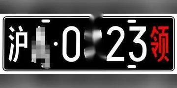 车牌黑底白字代表什么意思-有驾 车牌黑底白字代表什么意思-有驾