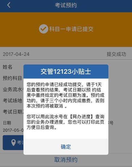 考驾照报名后多久可以考科目一?-有驾 考驾照报名后多久可以考科目一?-有驾