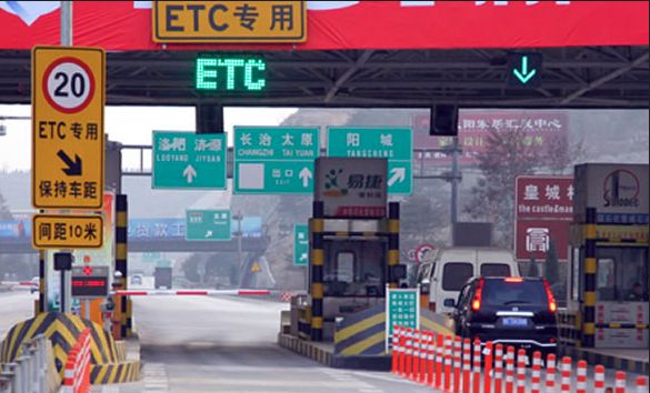 ETC能跨省使用吗?-有驾 ETC能跨省使用吗?-有驾