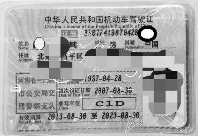 科目四考完直接拿证吗-有驾 科目四考完直接拿证吗-有驾