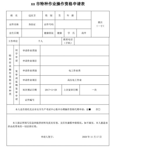 装载机需要什么驾驶证才可以开-有驾