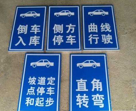 可以使用临时身份证考科目二吗?-有驾 可以使用临时身份证考科目二吗?-有驾