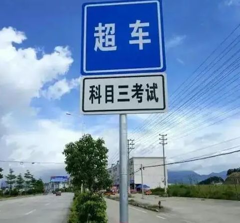 驾驶证c1科二考试全过程顺序是什么?-有驾 驾驶证c1科二考试全过程顺序是什么?-有驾